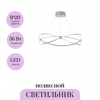 Подвесной светильник MAYTONI WEAVE MOD062PL-L56CH3K Подвесной светильник MAYTONI WEAVE MOD062PL-L56CH3K