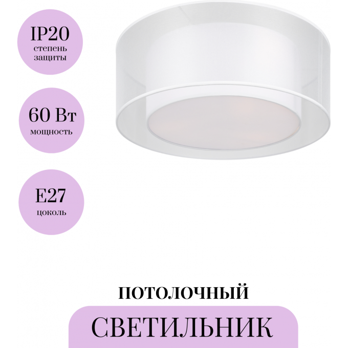 Потолочный светильник MAYTONI BERGAMO MOD613CL-03W1