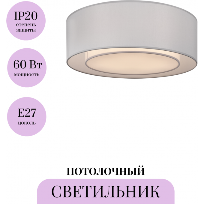 Потолочный светильник MAYTONI BERGAMO MOD617CL-04GR