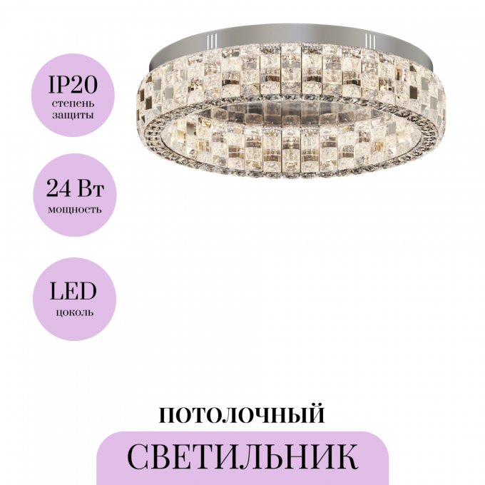 Потолочный светильник MAYTONI CASTELLO MOD335CL-L24CH3K