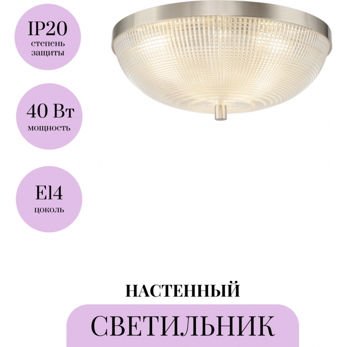 Потолочный светильник MAYTONI COUPE C046CL-03N