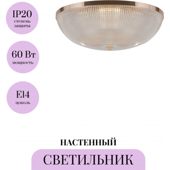 Потолочный светильник MAYTONI COUPE C046CL-06G Потолочный светильник MAYTONI COUPE C046CL-06G