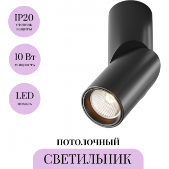 Потолочный светильник MAYTONI DAFNE C027CL-L10B Потолочный светильник MAYTONI DAFNE C027CL-L10B