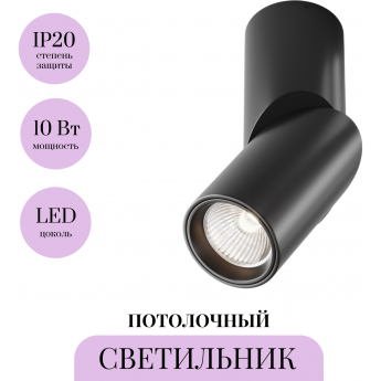 Потолочный светильник MAYTONI DAFNE C027CL-L10B4K Потолочный светильник MAYTONI DAFNE C027CL-L10B4K