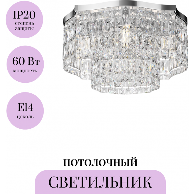 Потолочный светильник MAYTONI DUNE DIA005CL-06CH