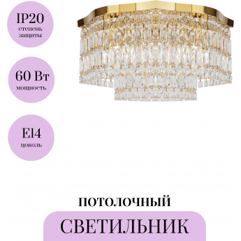 Потолочный светильник MAYTONI DUNE DIA005CL-06G Потолочный светильник MAYTONI DUNE DIA005CL-06G