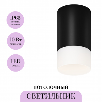 Потолочный светильник MAYTONI EMBER O499CL-L10B3K Потолочный светильник MAYTONI EMBER O499CL-L10B3K