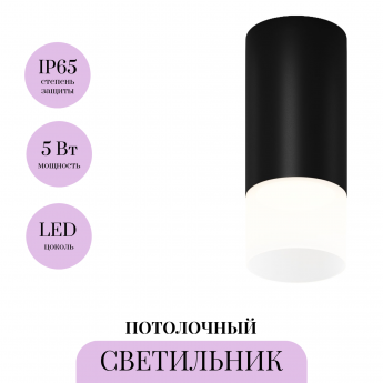 Потолочный светильник MAYTONI EMBER O499CL-L5B3K Потолочный светильник MAYTONI EMBER O499CL-L5B3K