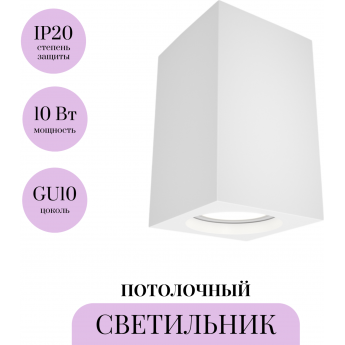 Потолочный светильник MAYTONI FOCUS C011CL-01W Потолочный светильник MAYTONI FOCUS C011CL-01W