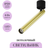 Потолочный светильник MAYTONI FOCUS T C141CL-L300-6W3K-BBS Потолочный светильник MAYTONI FOCUS T C141CL-L300-6W3K-BBS
