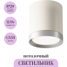 Потолочный светильник MAYTONI HOOP C086CM-GX53-MRD-WS