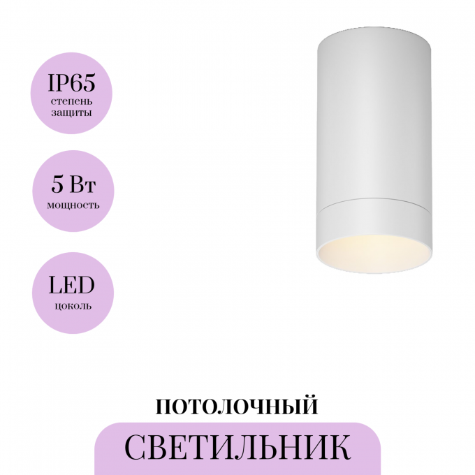 Потолочный светильник MAYTONI LUXE O500CL-L5W3K