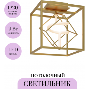 Потолочный светильник MAYTONI MEMBRANE MOD345CL-L9BS3K Потолочный светильник MAYTONI MEMBRANE MOD345CL-L9BS3K