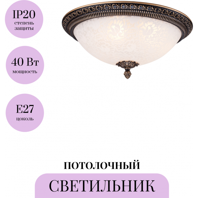 Потолочный светильник MAYTONI PASCAL C908-CL-03-R