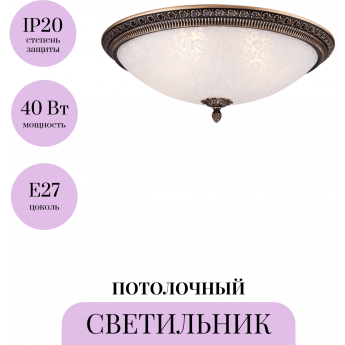 Потолочный светильник MAYTONI PASCAL C908-CL-04-R Потолочный светильник MAYTONI PASCAL C908-CL-04-R