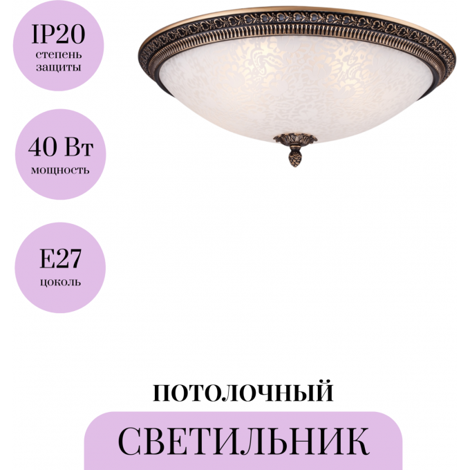 Потолочный светильник MAYTONI PASCAL C908-CL-04-R