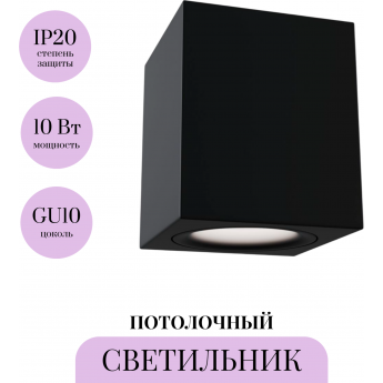 Потолочный светильник MAYTONI SLIM C013CL-01B Потолочный светильник MAYTONI SLIM C013CL-01B