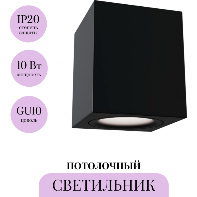Потолочный светильник MAYTONI SLIM C013CL-01B
