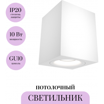 Потолочный светильник MAYTONI SLIM C013CL-01W Потолочный светильник MAYTONI SLIM C013CL-01W