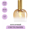 Потолочный светильник MAYTONI SMART CASUAL MOD414CL-01G