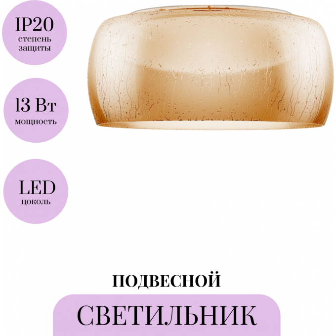 Потолочный светильник MAYTONI SOLEN MOD074PL-L16B3K