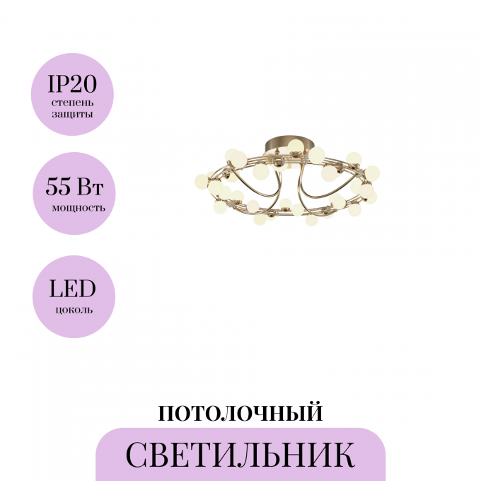 Потолочный светильник MAYTONI TESSARA MOD081CL-L36G3K