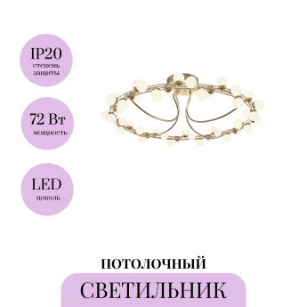 Потолочный светильник MAYTONI TESSARA MOD081CL-L48G3K Потолочный светильник MAYTONI TESSARA MOD081CL-L48G3K