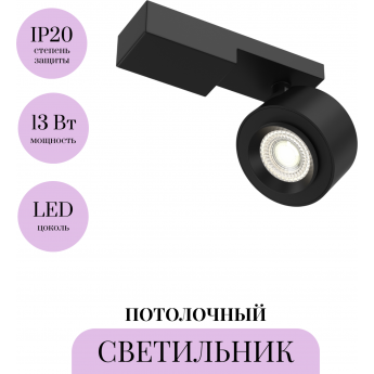 Потолочный светильник MAYTONI TREO C062CL-L12B3K Потолочный светильник MAYTONI TREO C062CL-L12B3K