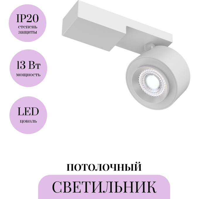 Потолочный светильник MAYTONI TREO C062CL-L12W4K