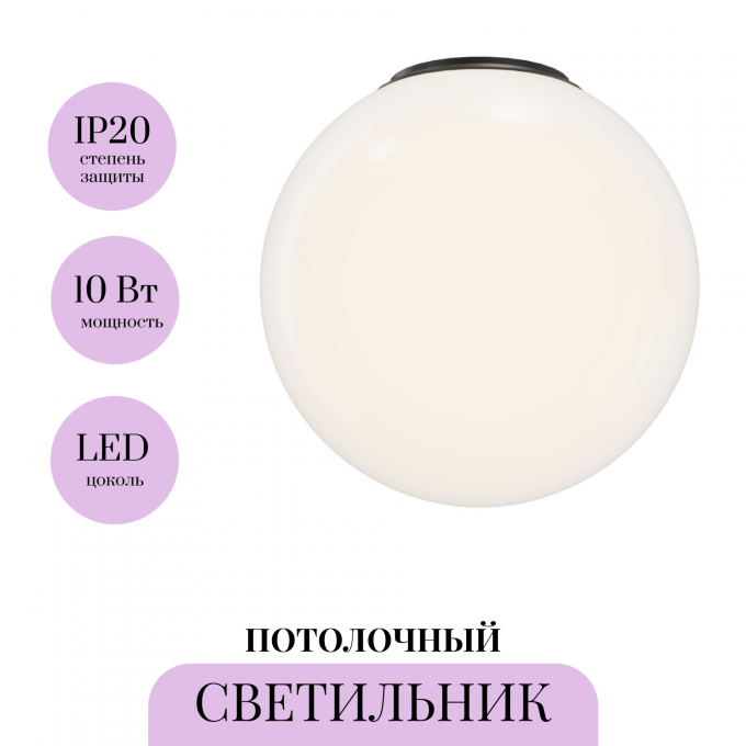 Потолочный светильник MAYTONI TWINS MOD427CL-L10B3K