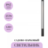 Садово-парковый светильник MAYTONI ELBE O424FL-L25GF Садово-парковый светильник MAYTONI ELBE O424FL-L25GF