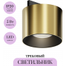 Трековый светильник MAYTONI ALFA S LEVITY TR188-1-5W4K-M-BBS Трековый светильник MAYTONI ALFA S LEVITY TR188-1-5W4K-M-BBS