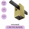 Трековый светильник MAYTONI ALFA TR121-4-7W-DS-BS Трековый светильник MAYTONI ALFA TR121-4-7W-DS-BS