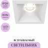 Встраиваемый светильник MAYTONI ALFA LED DL043-01-10W4K-SQ-W