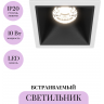 Встраиваемый светильник MAYTONI ALFA LED DL043-01-10W4K-SQ-WB