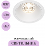 Встраиваемый светильник MAYTONI ALFA LED DL043-01-15W3K-RD-W