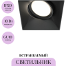 Встраиваемый светильник MAYTONI DOT DL042-01-SQ-B