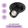 Встраиваемый светильник MAYTONI FOCUS LED C071CL-7W4K-B