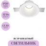 Встраиваемый светильник MAYTONI GYPS MODERN DL002-1-01-W