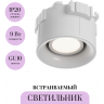 Встраиваемый светильник MAYTONI INTRO DL111-GU10-W
