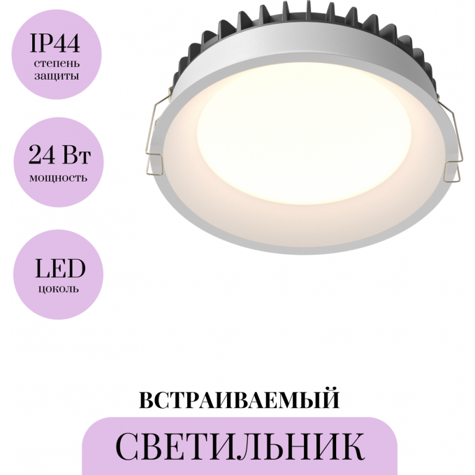 Встраиваемый светильник MAYTONI OKNO DL055-24W3-4-6K-W