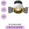Встраиваемый светильник MAYTONI ROUND DL058-7W4K-TRS-BS