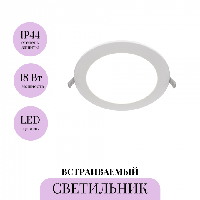 Встраиваемый светильник MAYTONI STOCKTON DL018-6-L18W