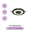 Встраиваемый светильник MAYTONI VECTOR DL102-12W3K-B